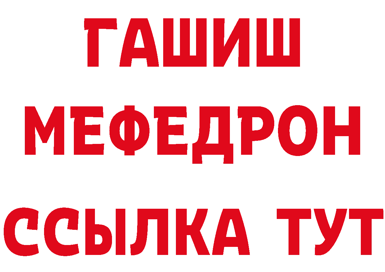 БУТИРАТ Butirat рабочий сайт площадка гидра Красноуфимск