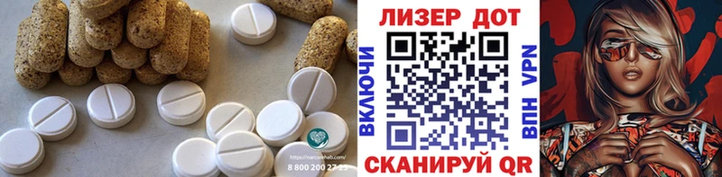 LSD-25 экстази кислота  кракен рабочий сайт  Красноуфимск 