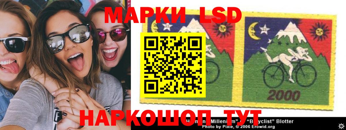 Лсд 25 экстази кислота Красноуфимск