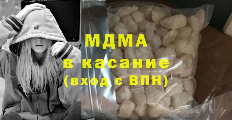 MDMA кристаллы  KRAKEN как войти  Красноуфимск 