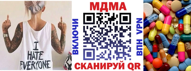 MDMA Molly  купить наркотик  Красноуфимск 