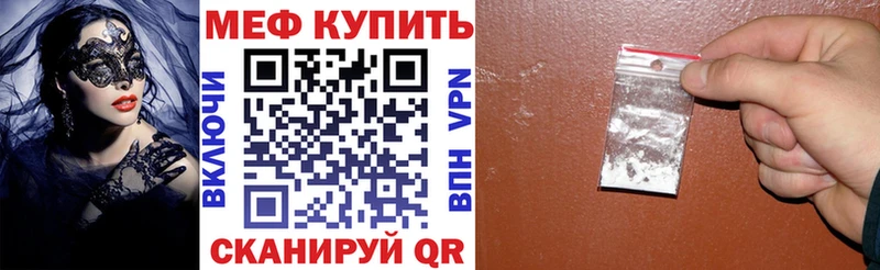 купить закладку  Красноуфимск  Меф кристаллы 