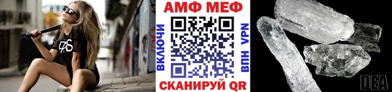 даркнет сайт  Красноуфимск  МЕТАМФЕТАМИН кристалл 