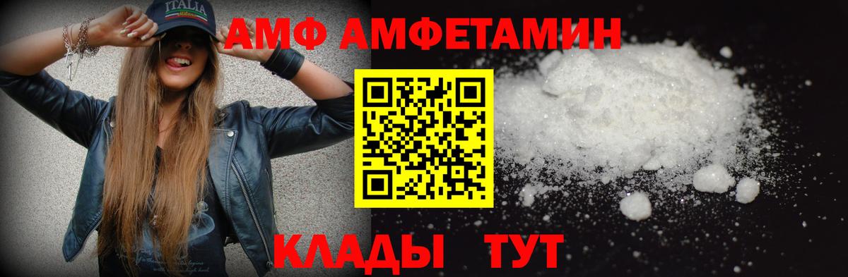 Первитин пудра Красноуфимск