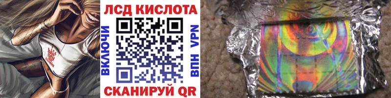 Марки 25I-NBOMe 1500мкг Красноуфимск