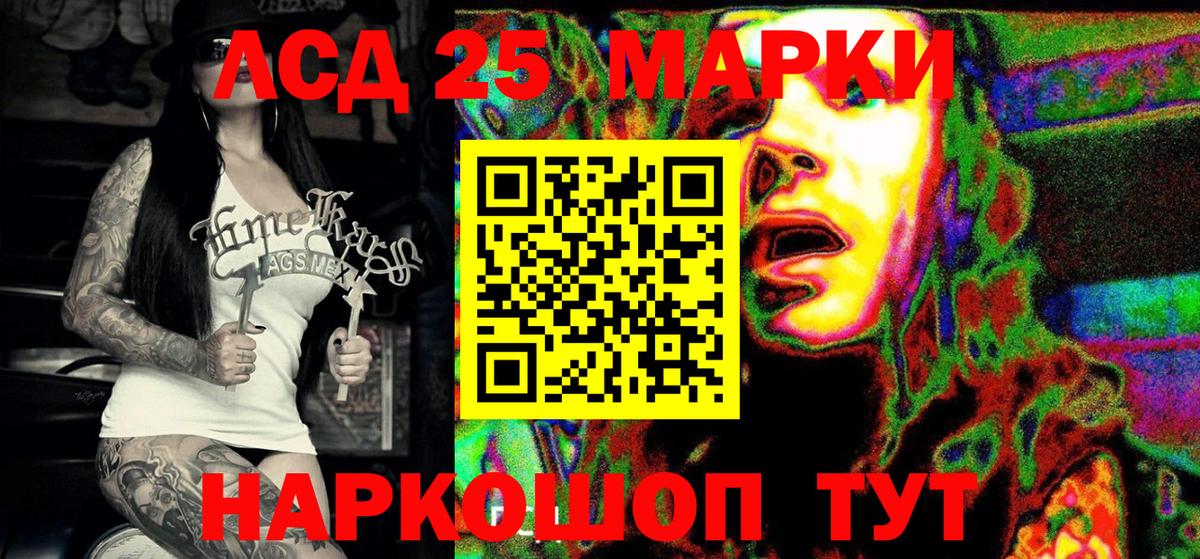 Мяу-Мяу  NBOMe  Марихуана  Cocaine  Гарик  Красноуфимск  Где купить  Вход с VPN  Альфа-ПВП 