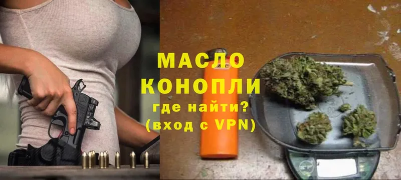 ТГК Wax  Красноуфимск 