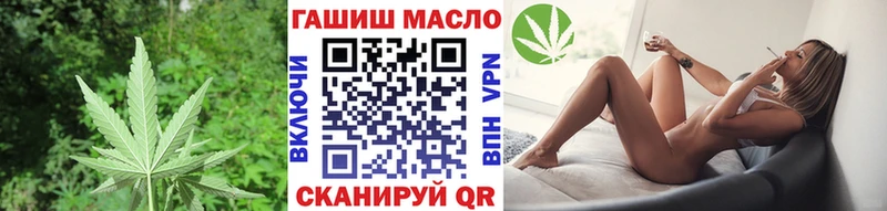 Дистиллят ТГК THC oil  сайты даркнета клад  Красноуфимск  где купить   omg  