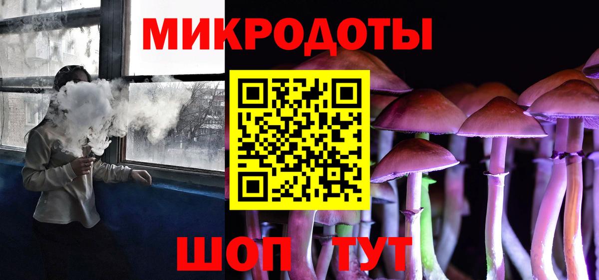 Красноуфимск  Галлюциногенные грибы MAGIC MUSHROOMS  Вход с VPN 