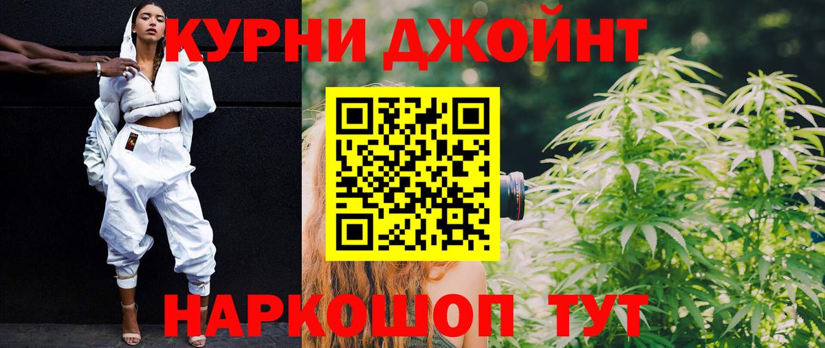Бошки марихуана конопля Красноуфимск