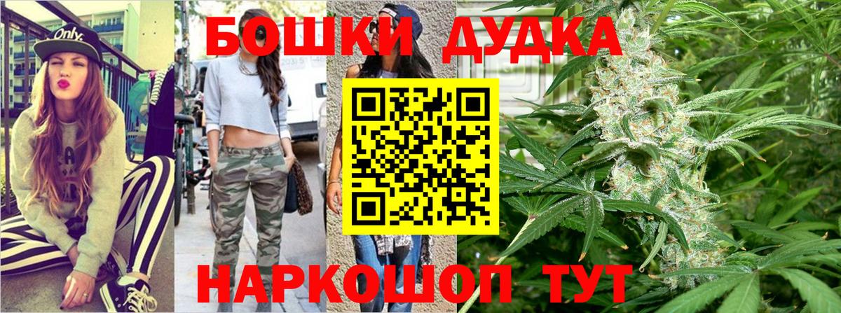 Шишки марихуана ГИДРОПОН  Канабис план  Вход с VPN  Красноуфимск  Каннабис THC 21% 
